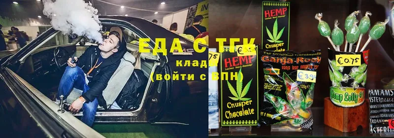 кракен онион  Кедровый  Cannafood конопля  магазин продажи  