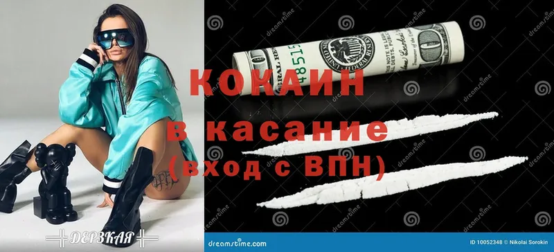 COCAIN 99%  Кедровый 