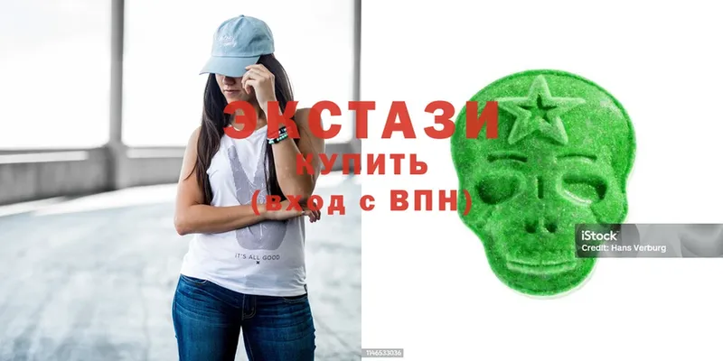 omg вход  Кедровый  Ecstasy XTC 