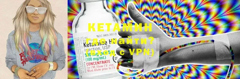 omg зеркало  Кедровый  КЕТАМИН ketamine 