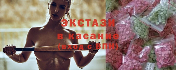 MDMA Белоозёрский