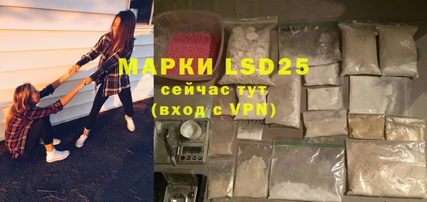 MDMA Белоозёрский