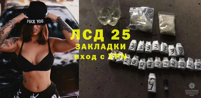 Лсд 25 экстази ecstasy  закладка  Кедровый 